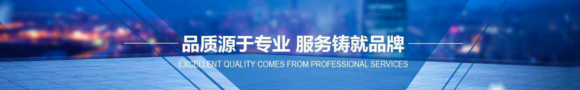 帶你了解鋼襯聚烯烴管道的知識-企業新聞-淄博富邦滾塑防腐設備科技有限公司